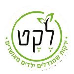 לקט